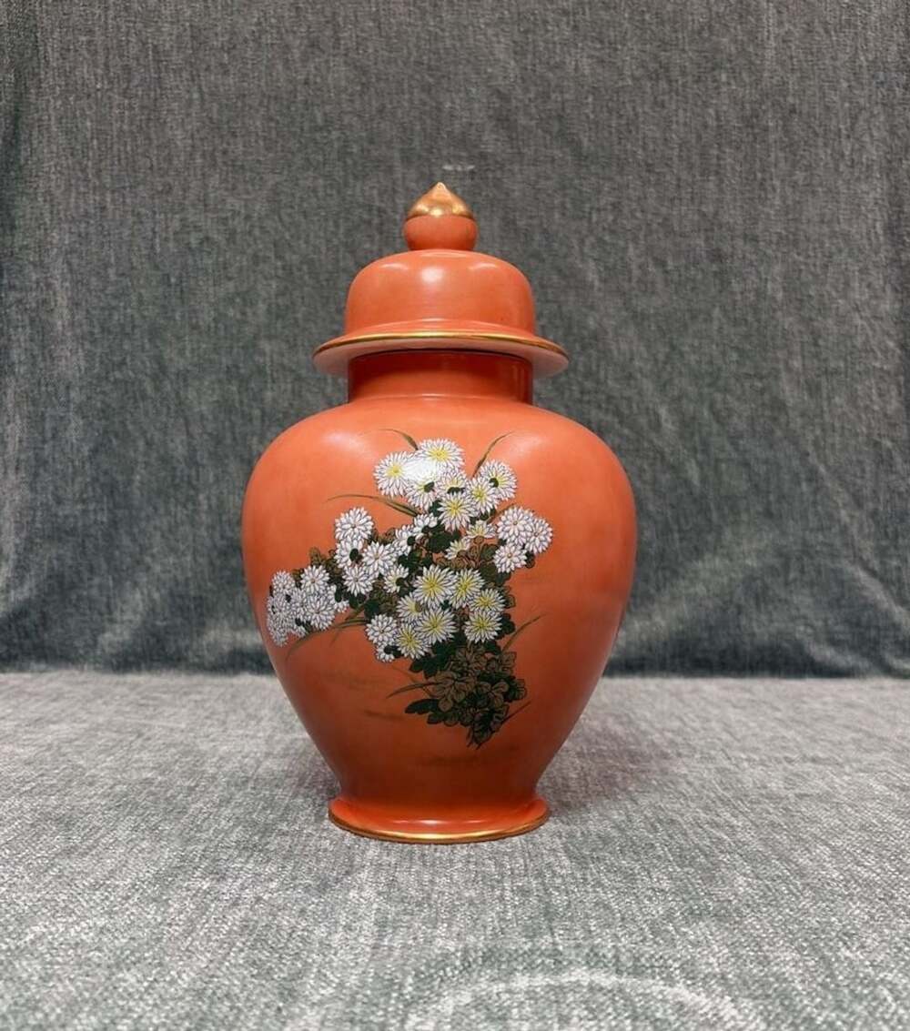 Andrea by Sadek Vintage Orange Porcelain Ginger Jar with Floral Gilded Detail
